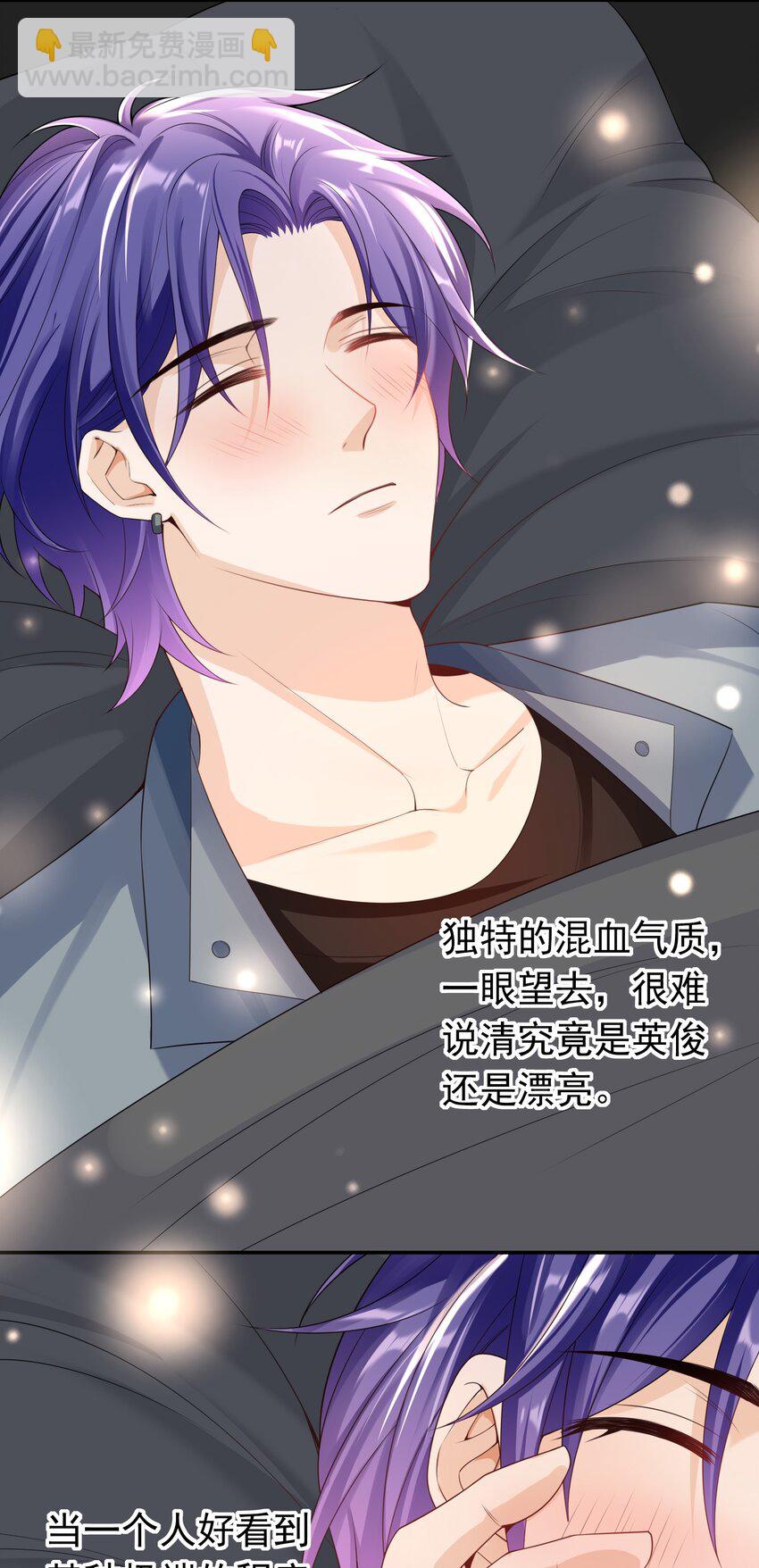 034 我叫你和她分手！-第33话