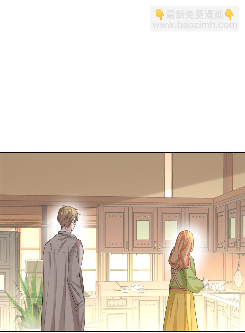 034 我叫你和她分手！-第33话