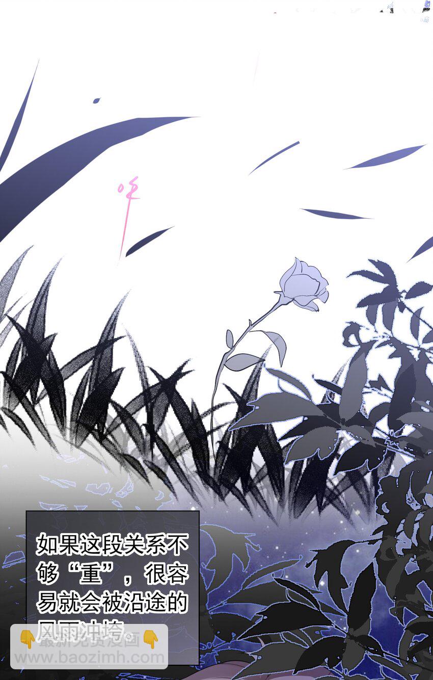 034 我叫你和她分手！-第33话