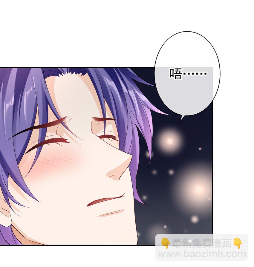 034 我叫你和她分手！-第33话