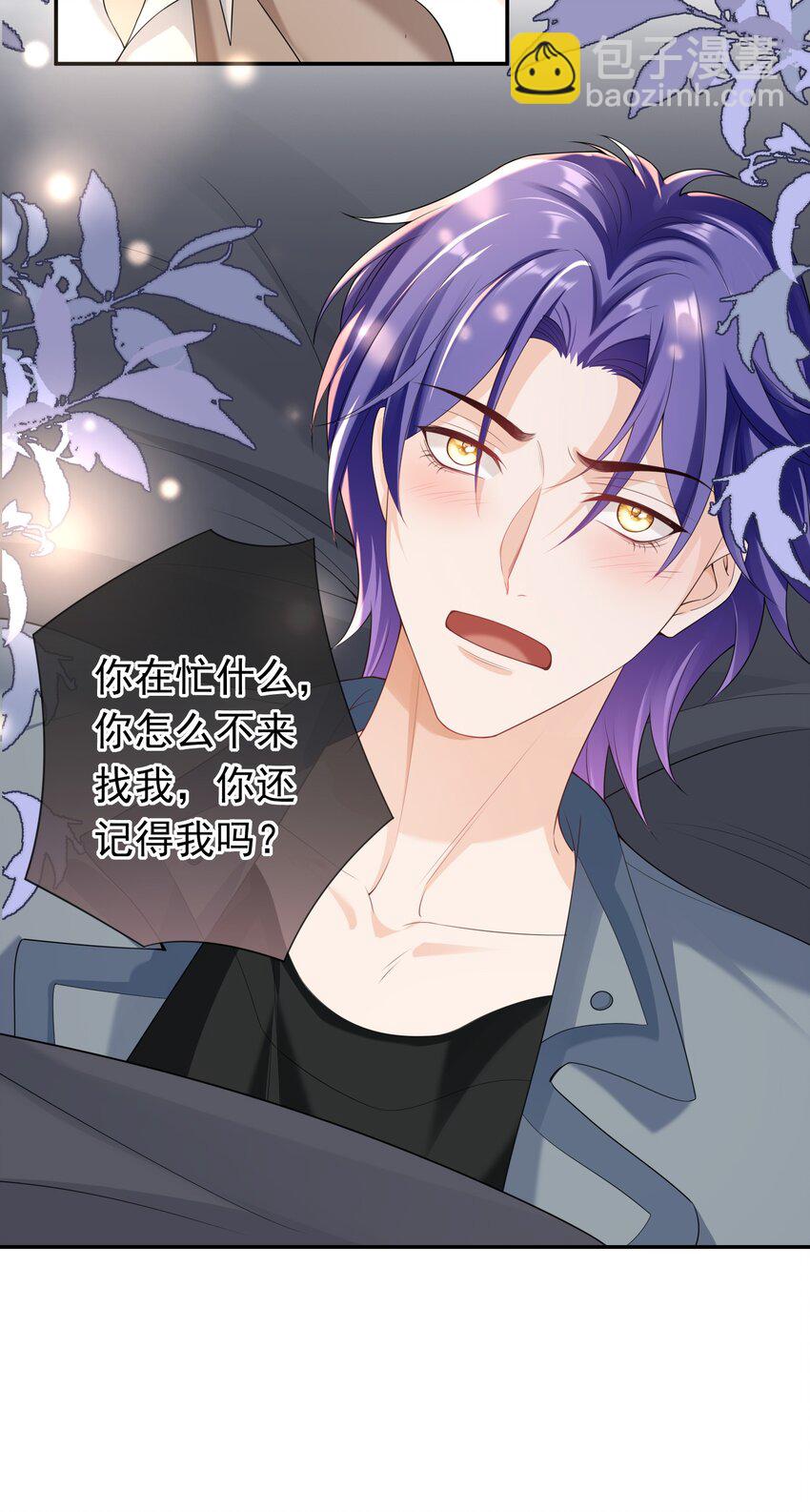 034 我叫你和她分手！-第33话