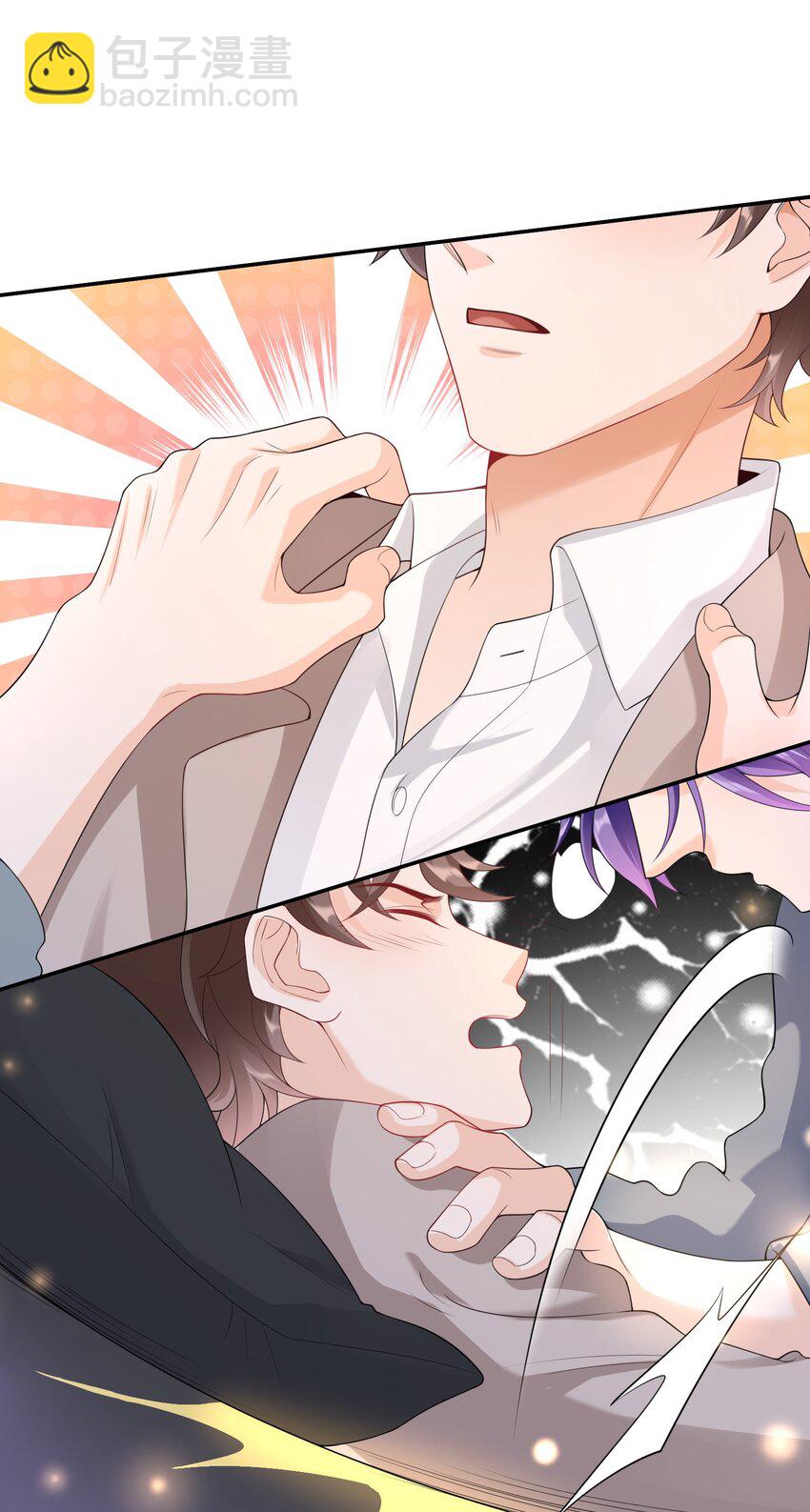 034 我叫你和她分手！-第33话