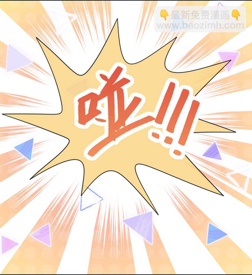 034 我叫你和她分手！-第33话