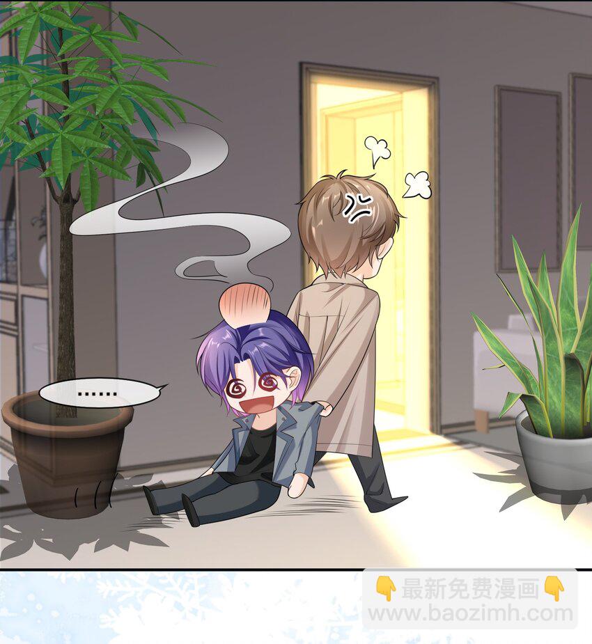 034 我叫你和她分手！-第33话