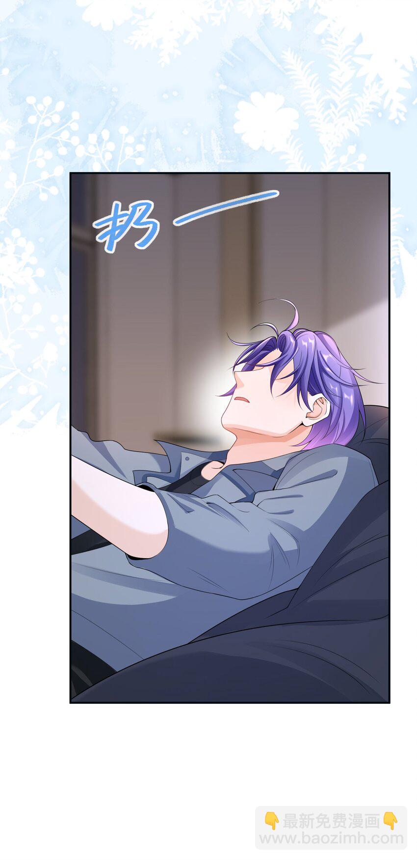 034 我叫你和她分手！-第33话