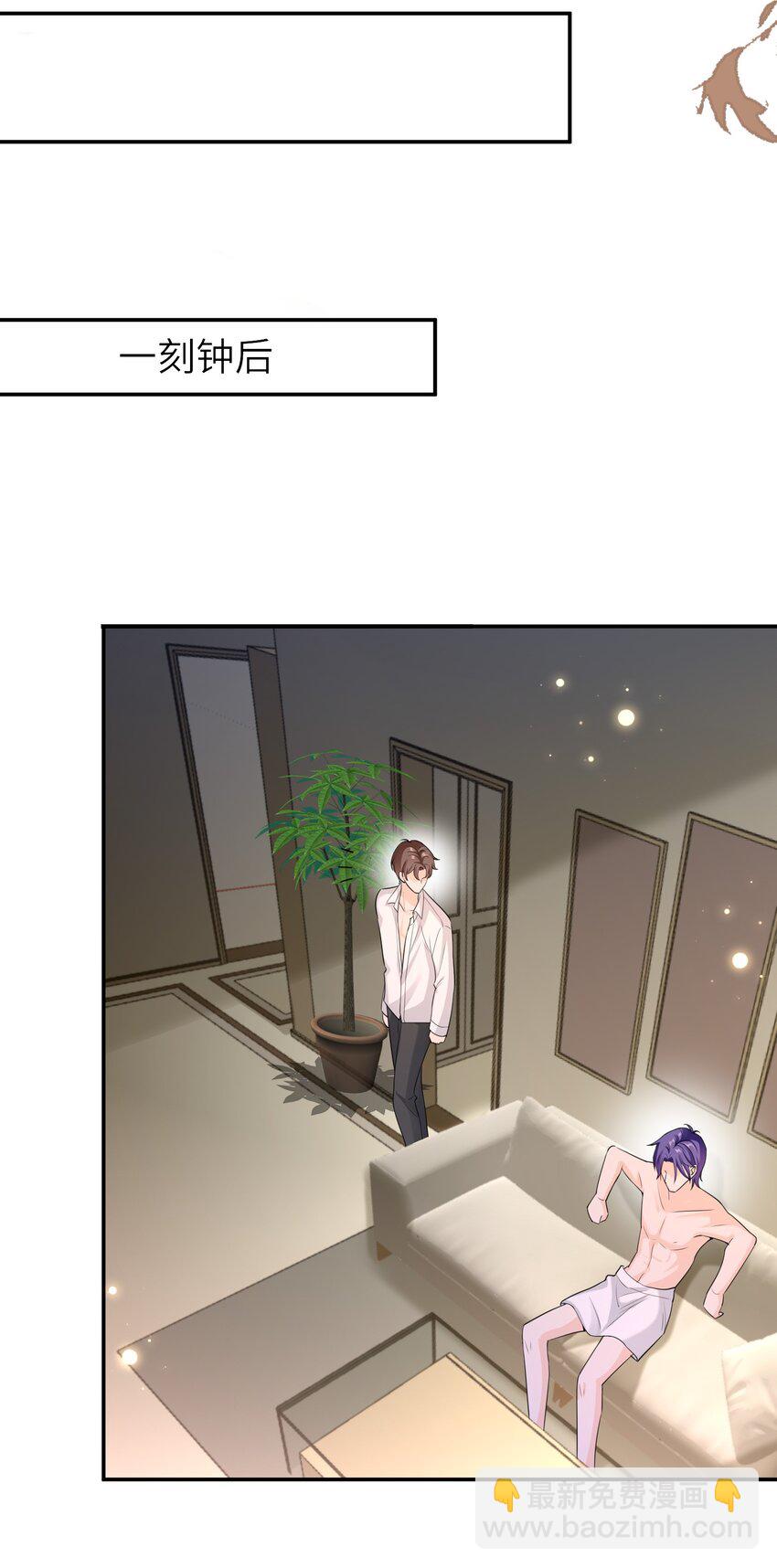 036 我&hellip;&hellip;怕疼-第35话