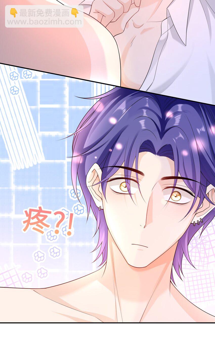 036 我&hellip;&hellip;怕疼-第35话