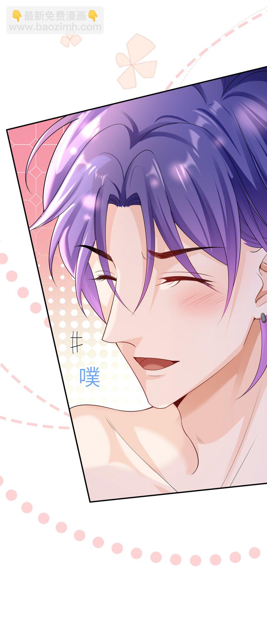 036 我&hellip;&hellip;怕疼-第35话