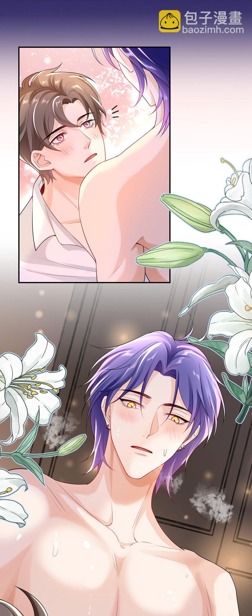 036 我&hellip;&hellip;怕疼-第35话