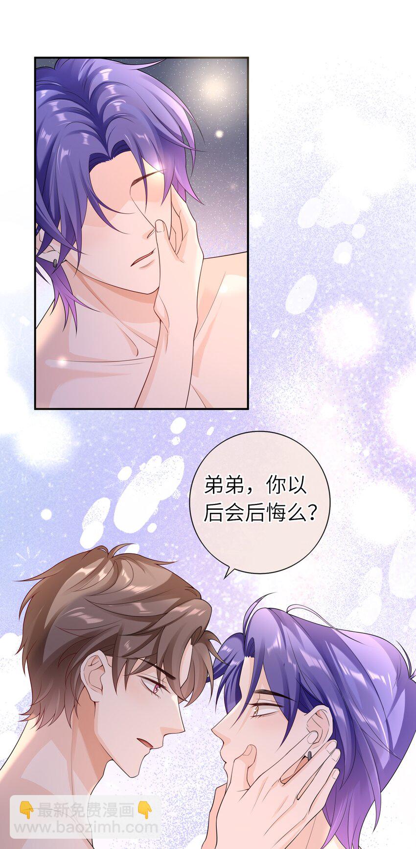 038 你以后会后悔么？-第37话