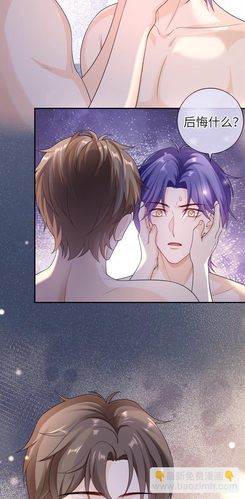 038 你以后会后悔么？-第37话