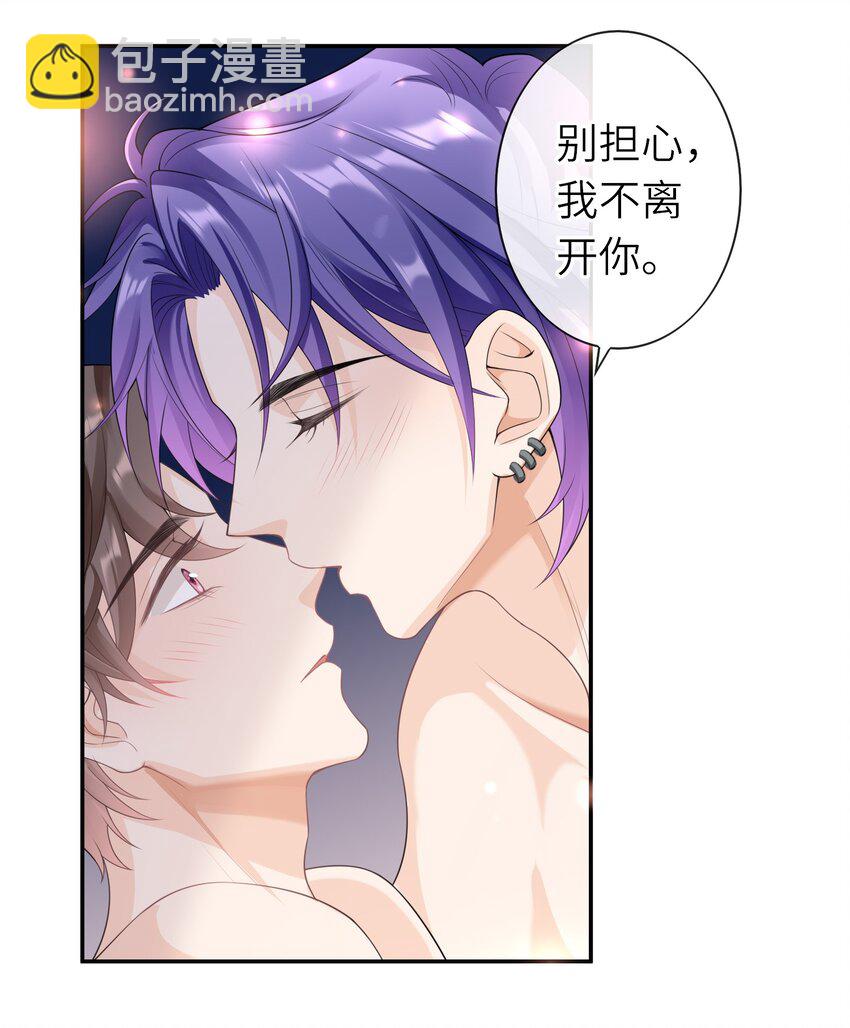 038 你以后会后悔么？-第37话