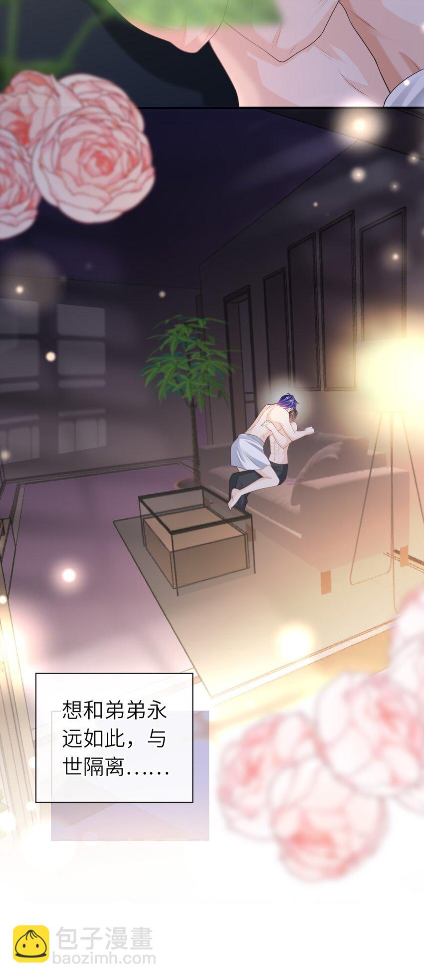 038 你以后会后悔么？-第37话