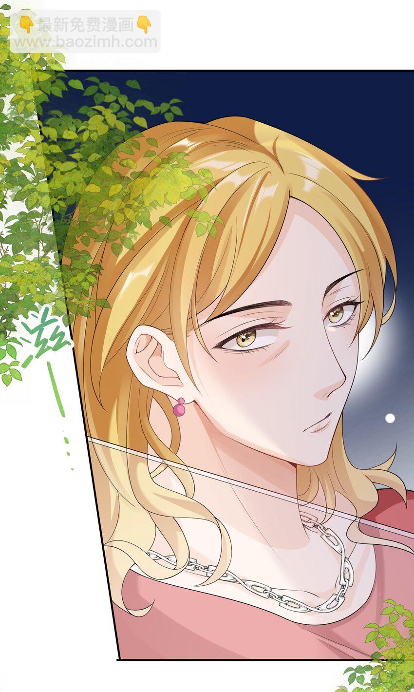 038 你以后会后悔么？-第37话