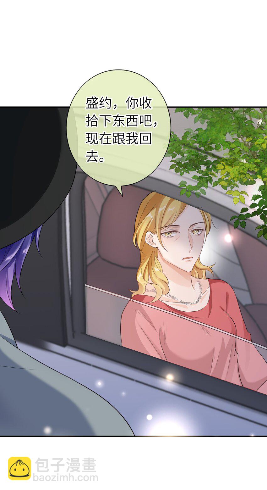 038 你以后会后悔么？-第37话