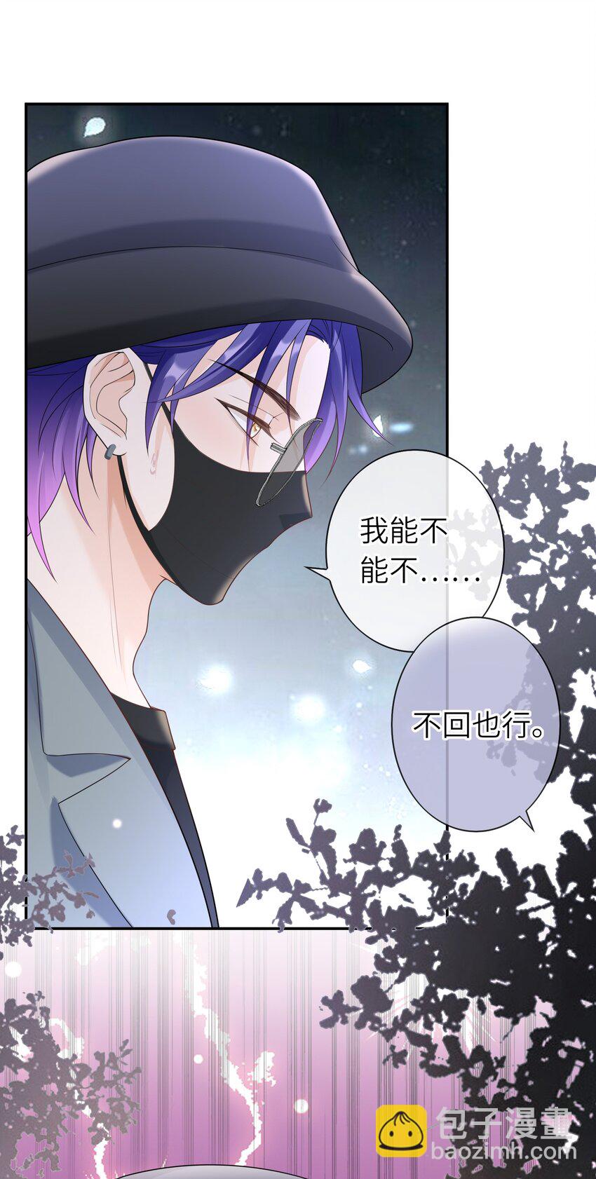 038 你以后会后悔么？-第37话