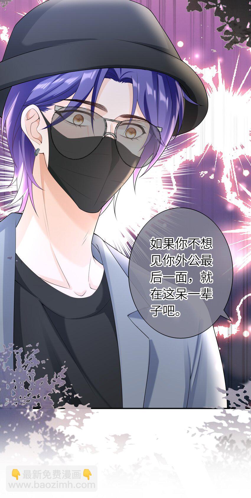 038 你以后会后悔么？-第37话