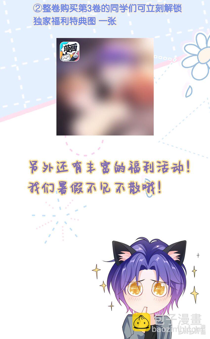 038 你以后会后悔么？-第37话