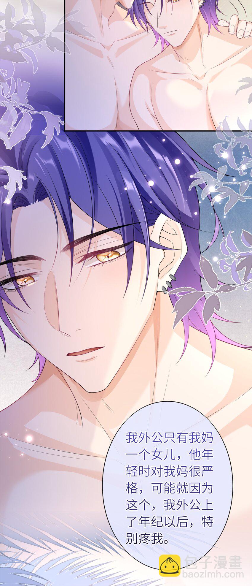 038 你以后会后悔么？-第37话