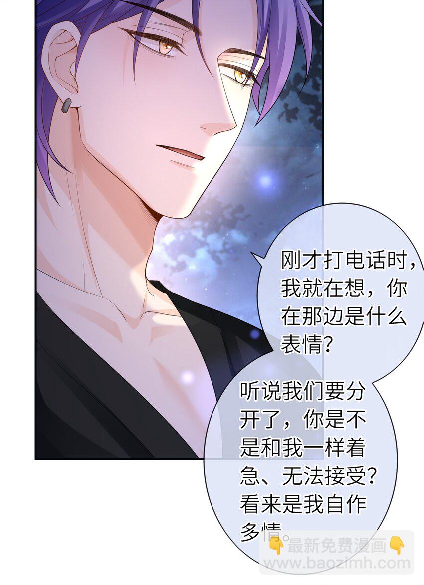 040 早该拥抱的。-第39话