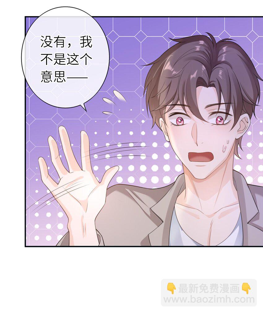 040 早该拥抱的。-第39话