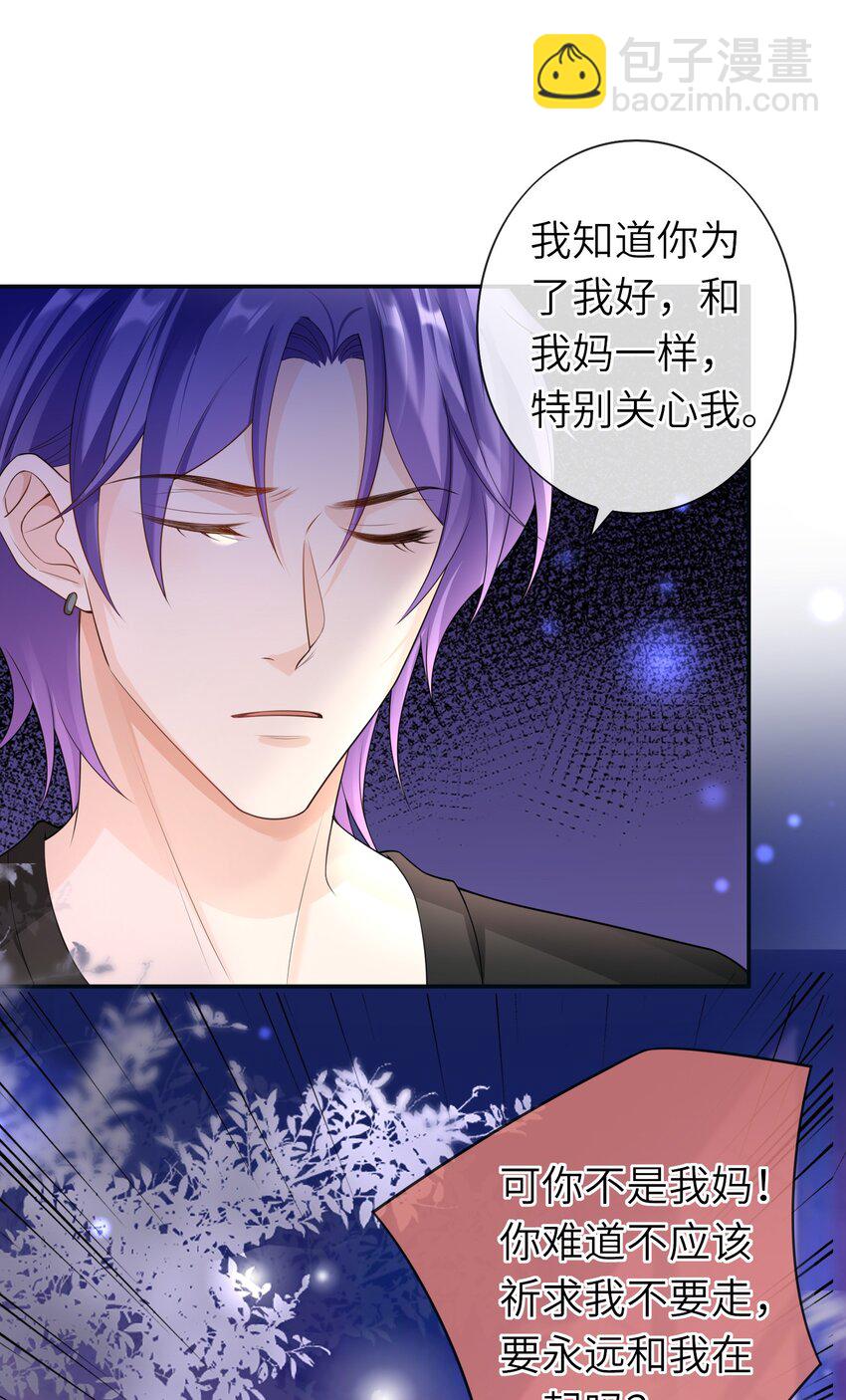 040 早该拥抱的。-第39话