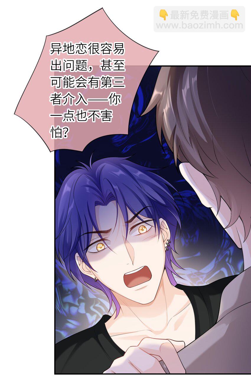 040 早该拥抱的。-第39话