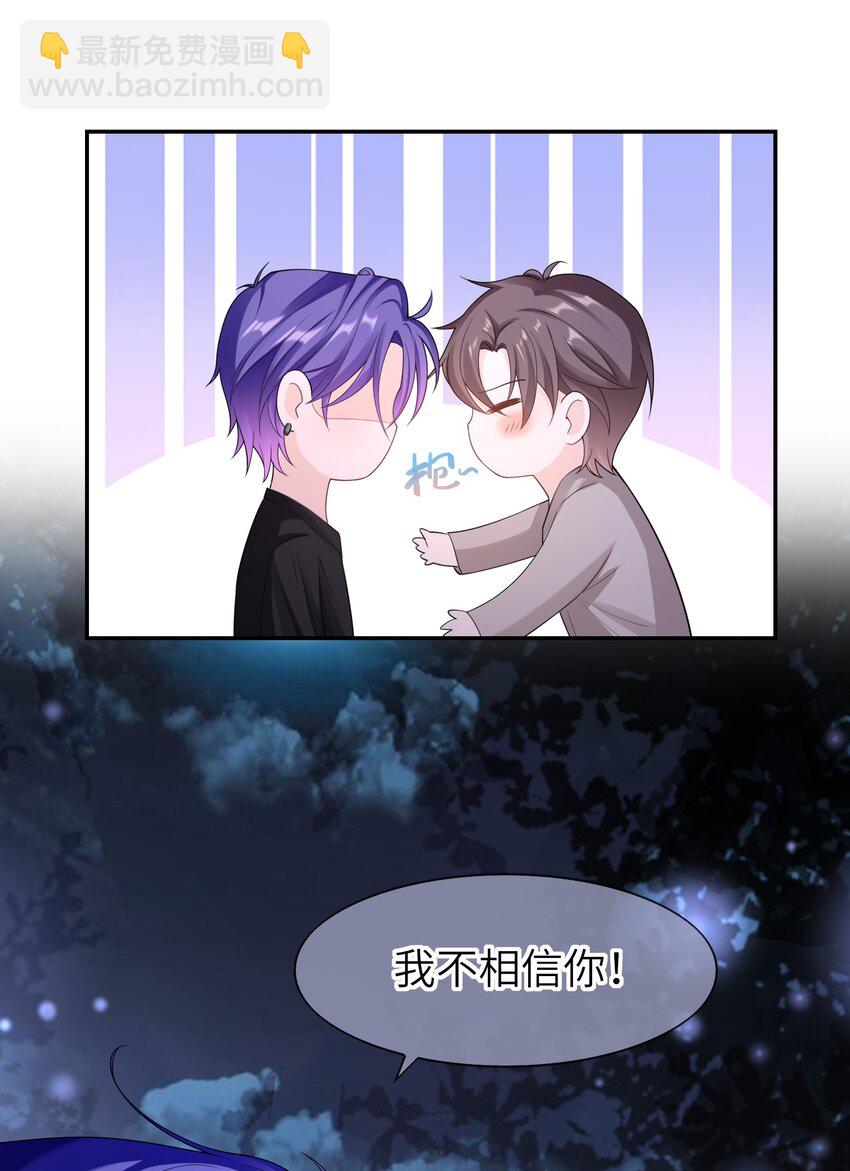 040 早该拥抱的。-第39话