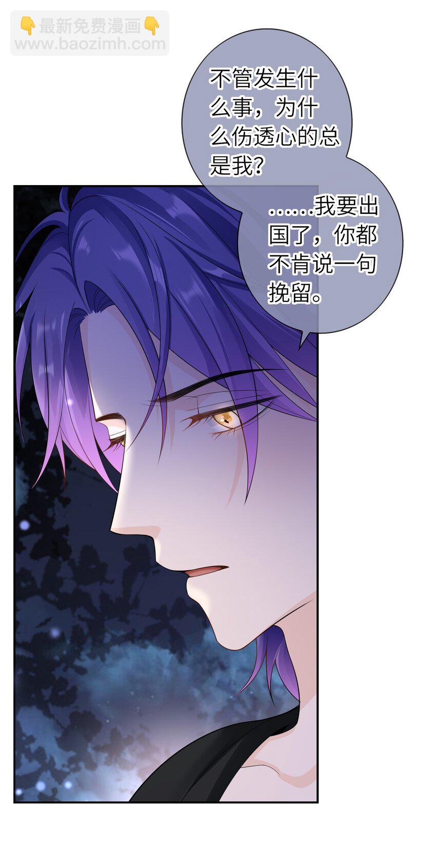 040 早该拥抱的。-第39话