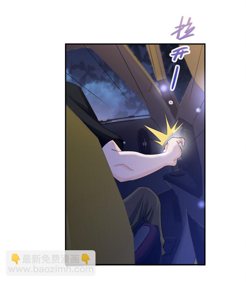 040 早该拥抱的。-第39话