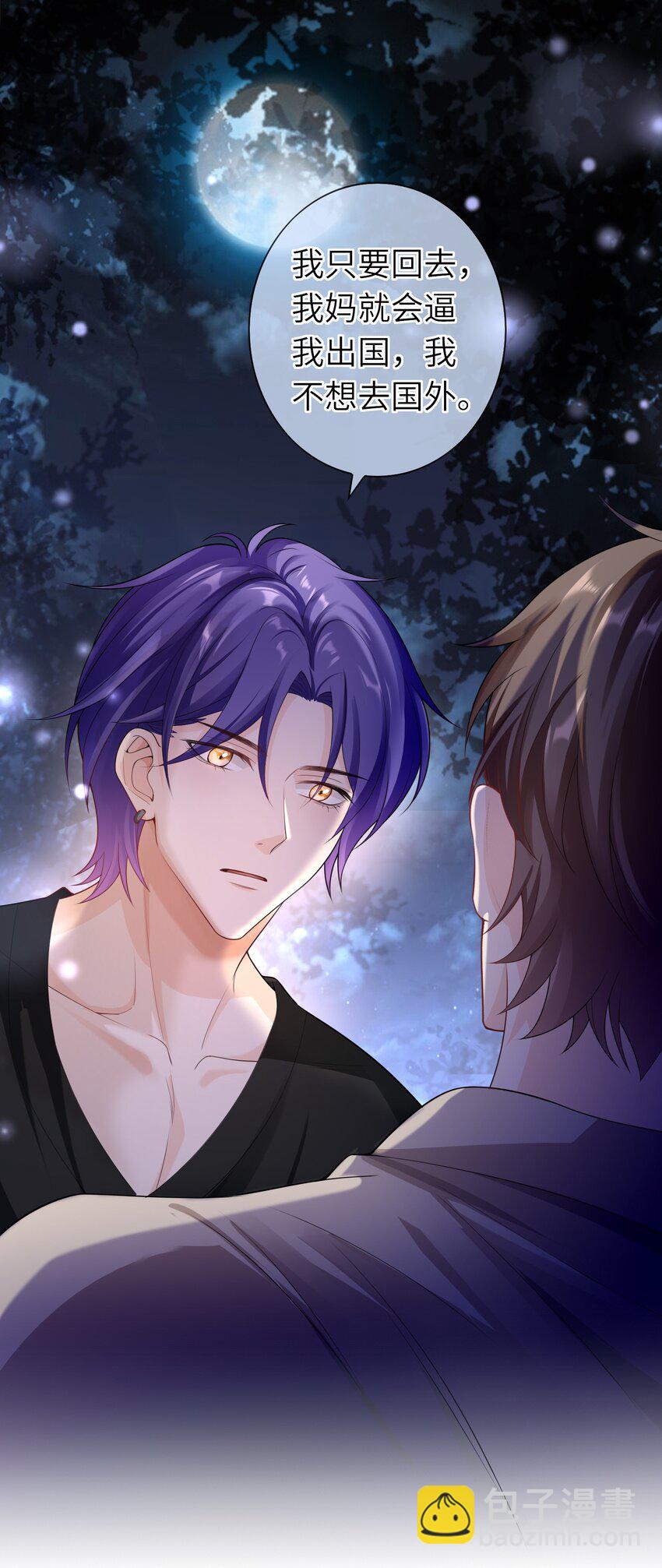 040 早该拥抱的。-第39话