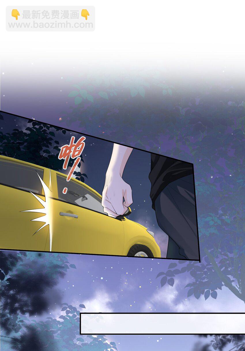 040 早该拥抱的。-第39话