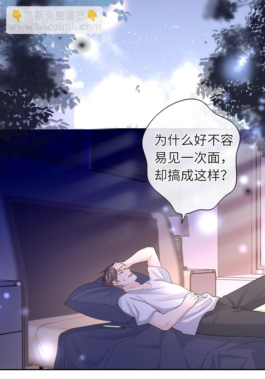 040 早该拥抱的。-第39话