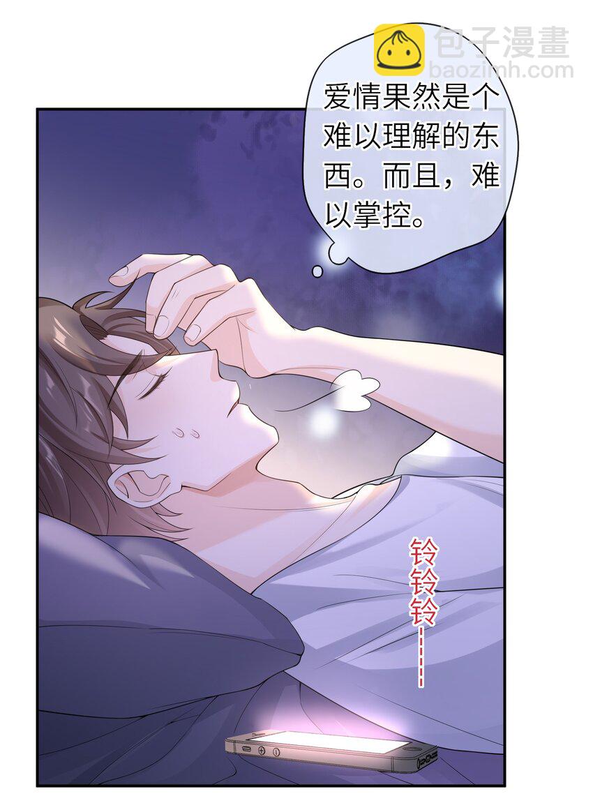 040 早该拥抱的。-第39话