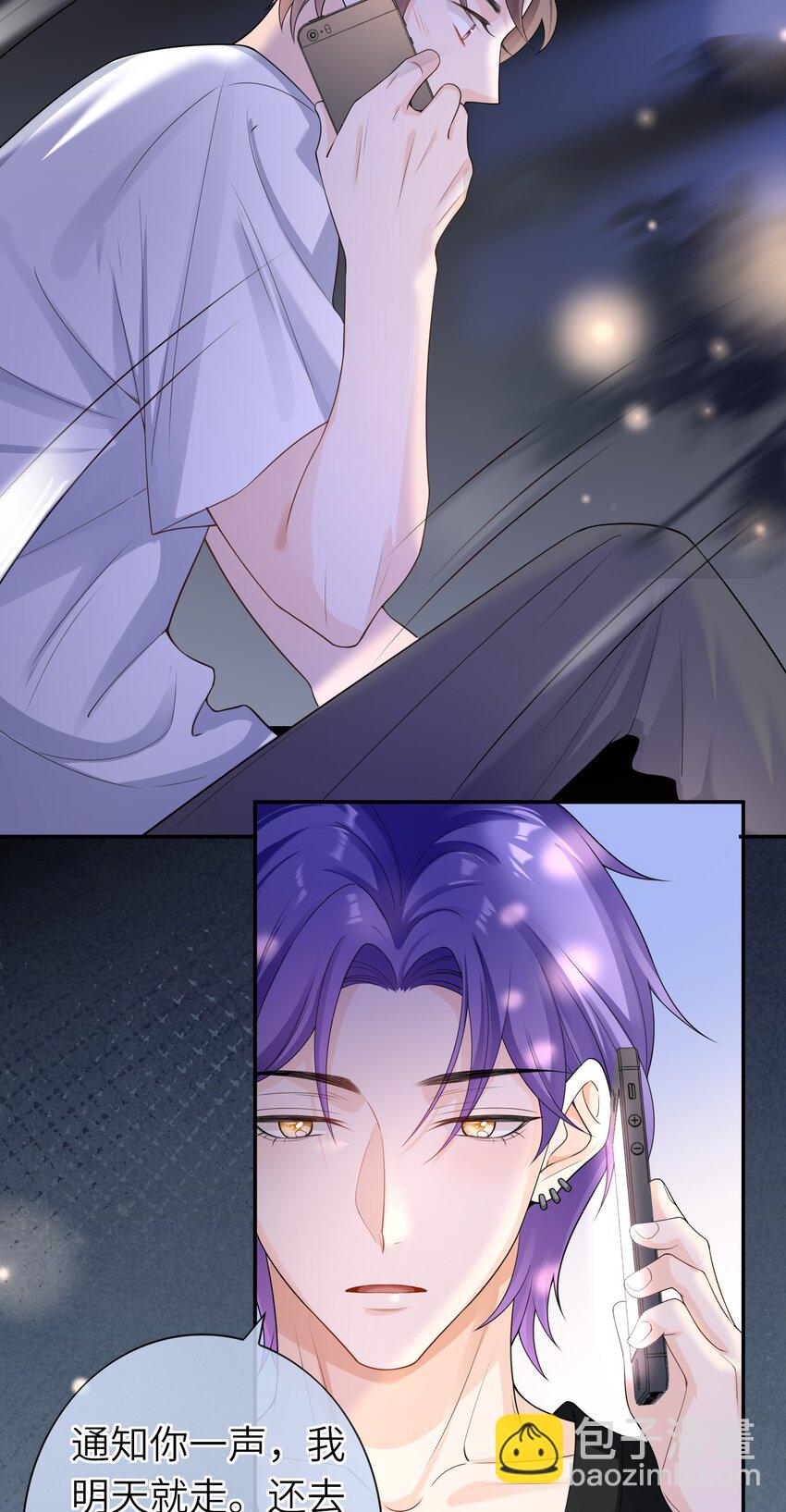 040 早该拥抱的。-第39话