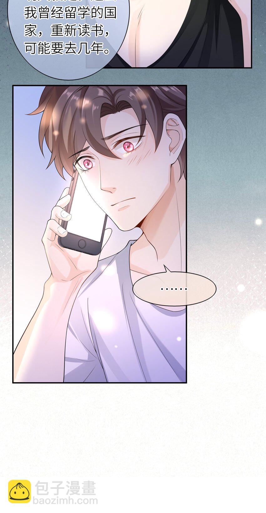 040 早该拥抱的。-第39话