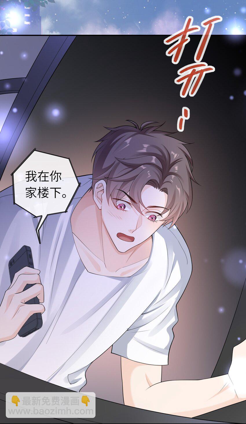 040 早该拥抱的。-第39话