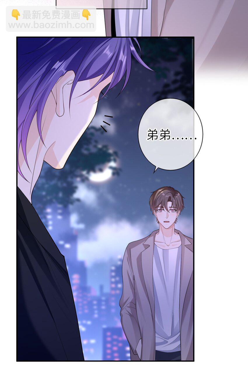 040 早该拥抱的。-第39话