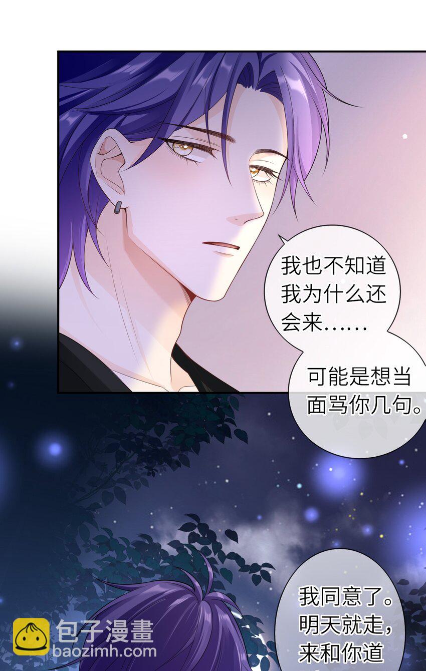 040 早该拥抱的。-第39话