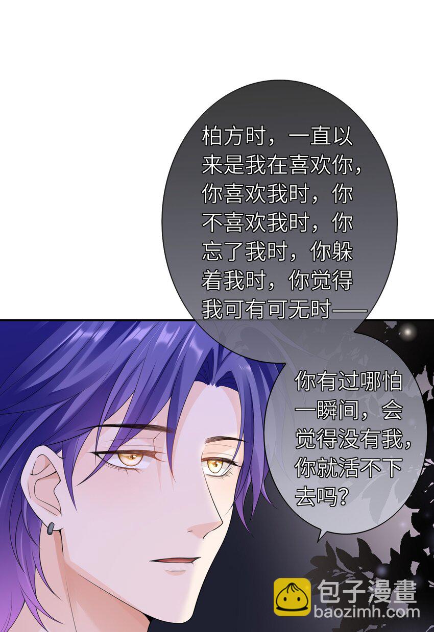 040 早该拥抱的。-第39话