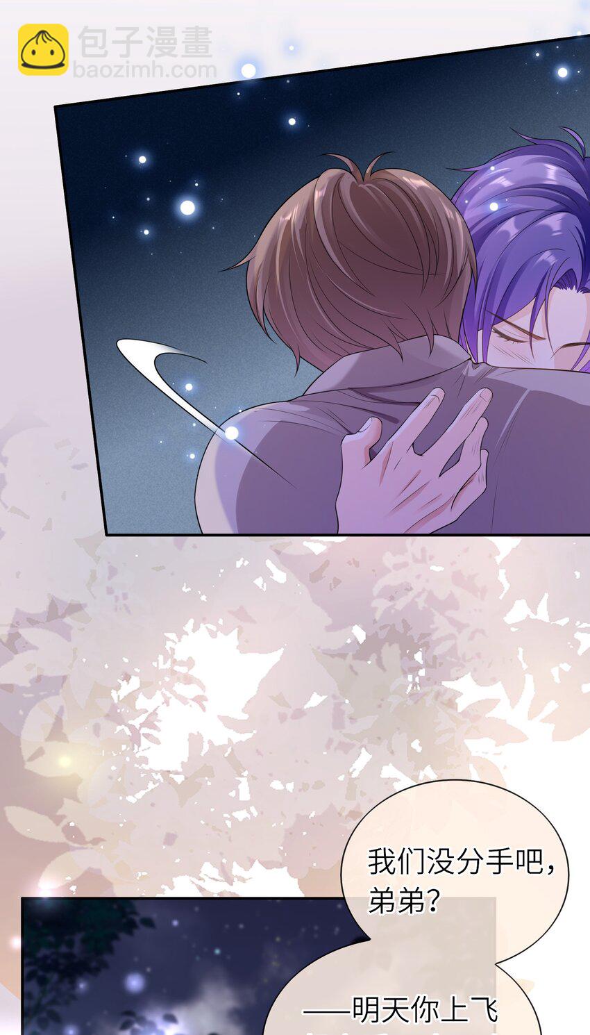 040 早该拥抱的。-第39话