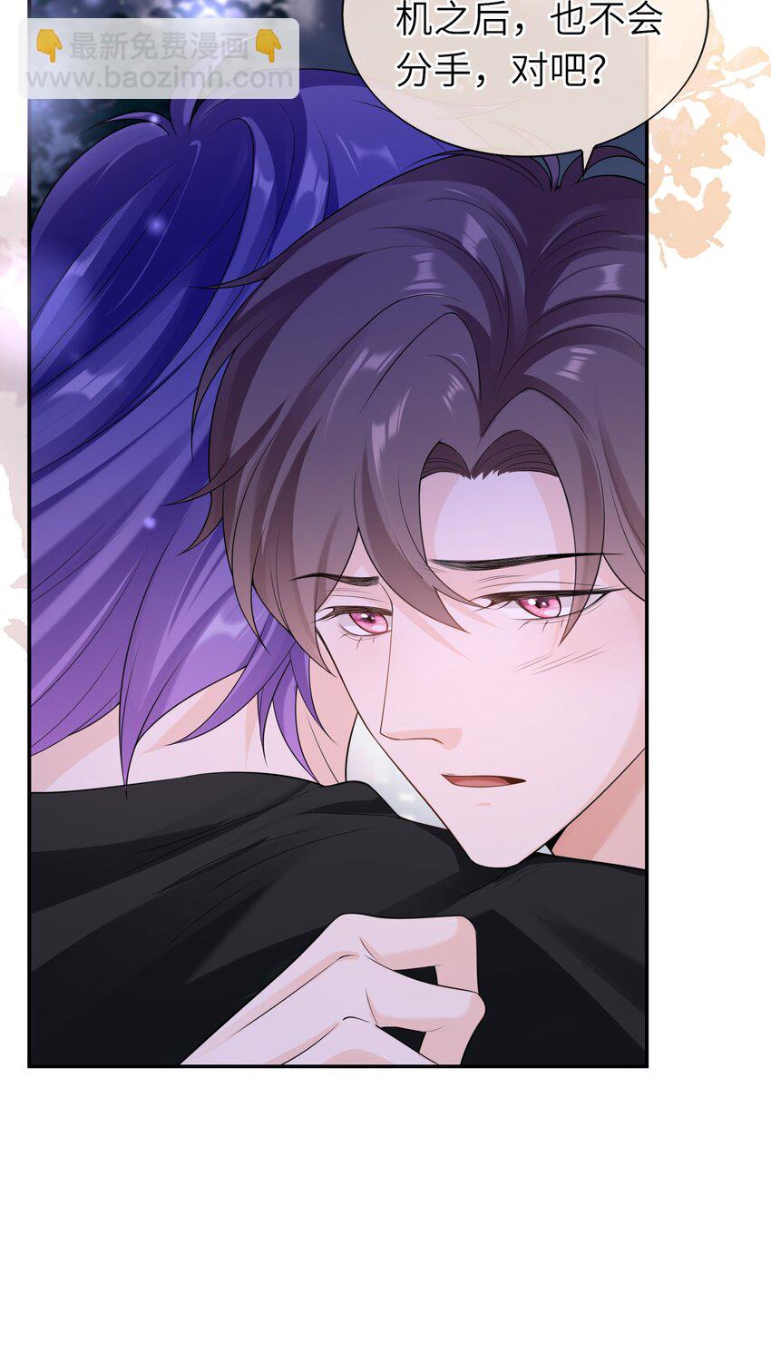 040 早该拥抱的。-第39话