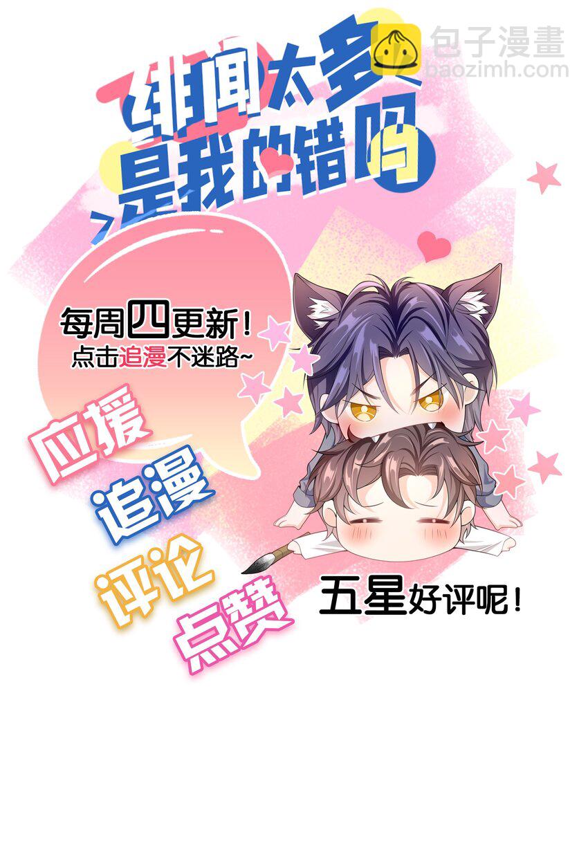 040 早该拥抱的。-第39话