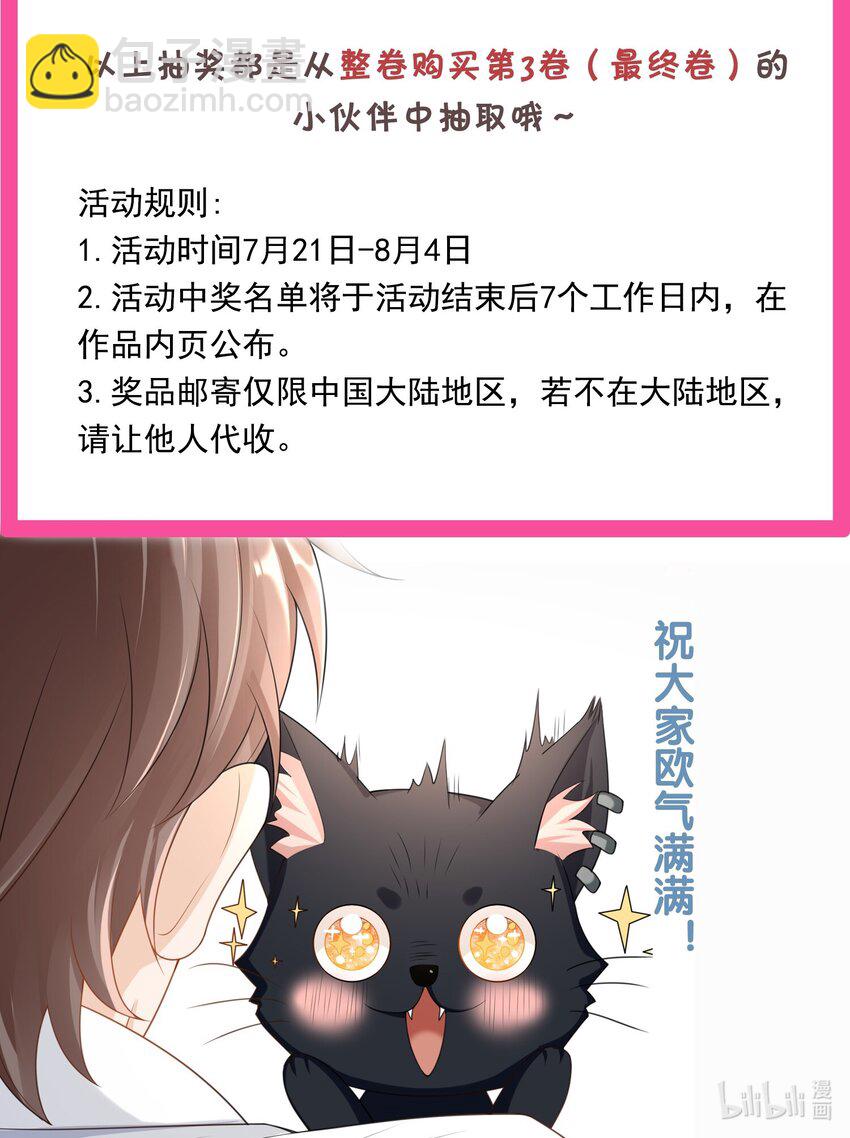 040 早该拥抱的。-第39话