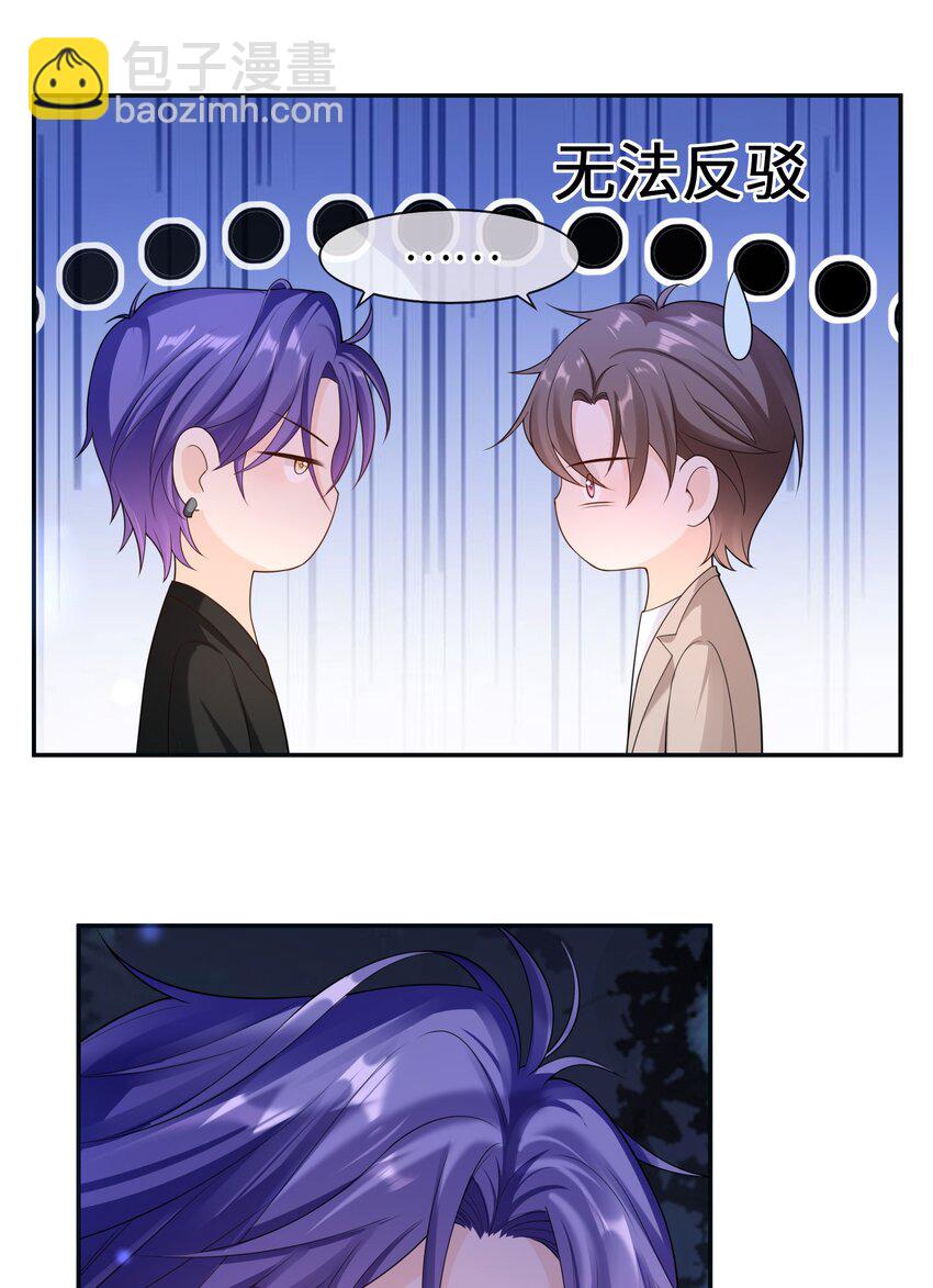 040 早该拥抱的。-第39话