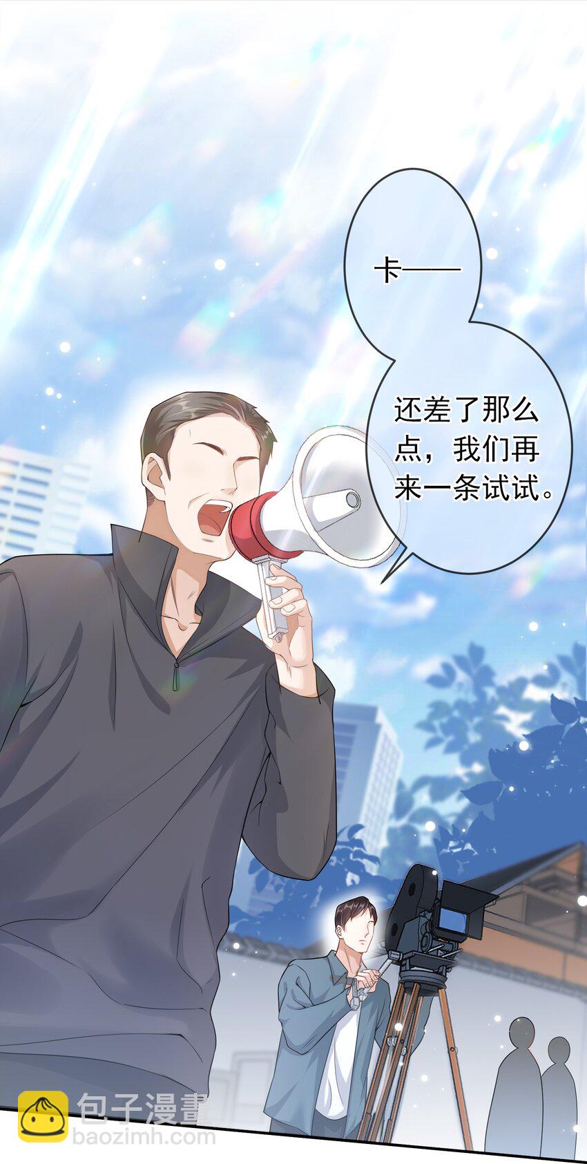 004 不许叫我弟弟！(1/2)-第3话