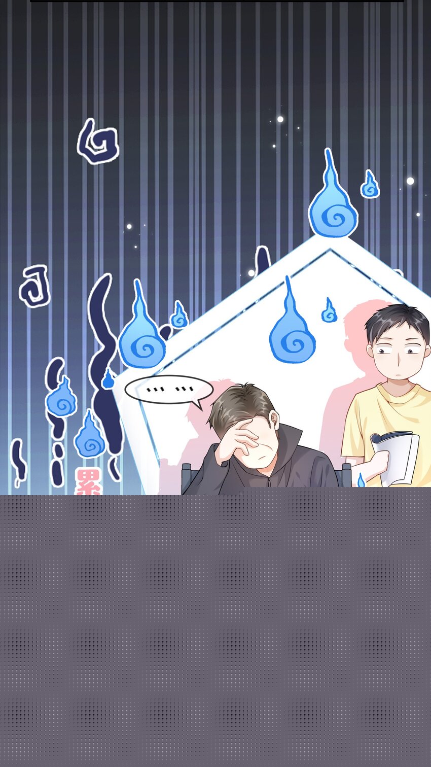 004 不许叫我弟弟！(1/2)-第3话