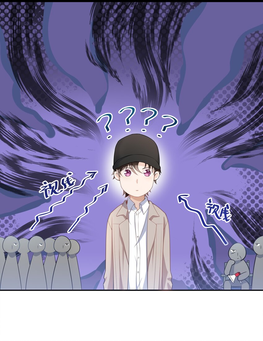 004 不许叫我弟弟！(1/2)-第3话