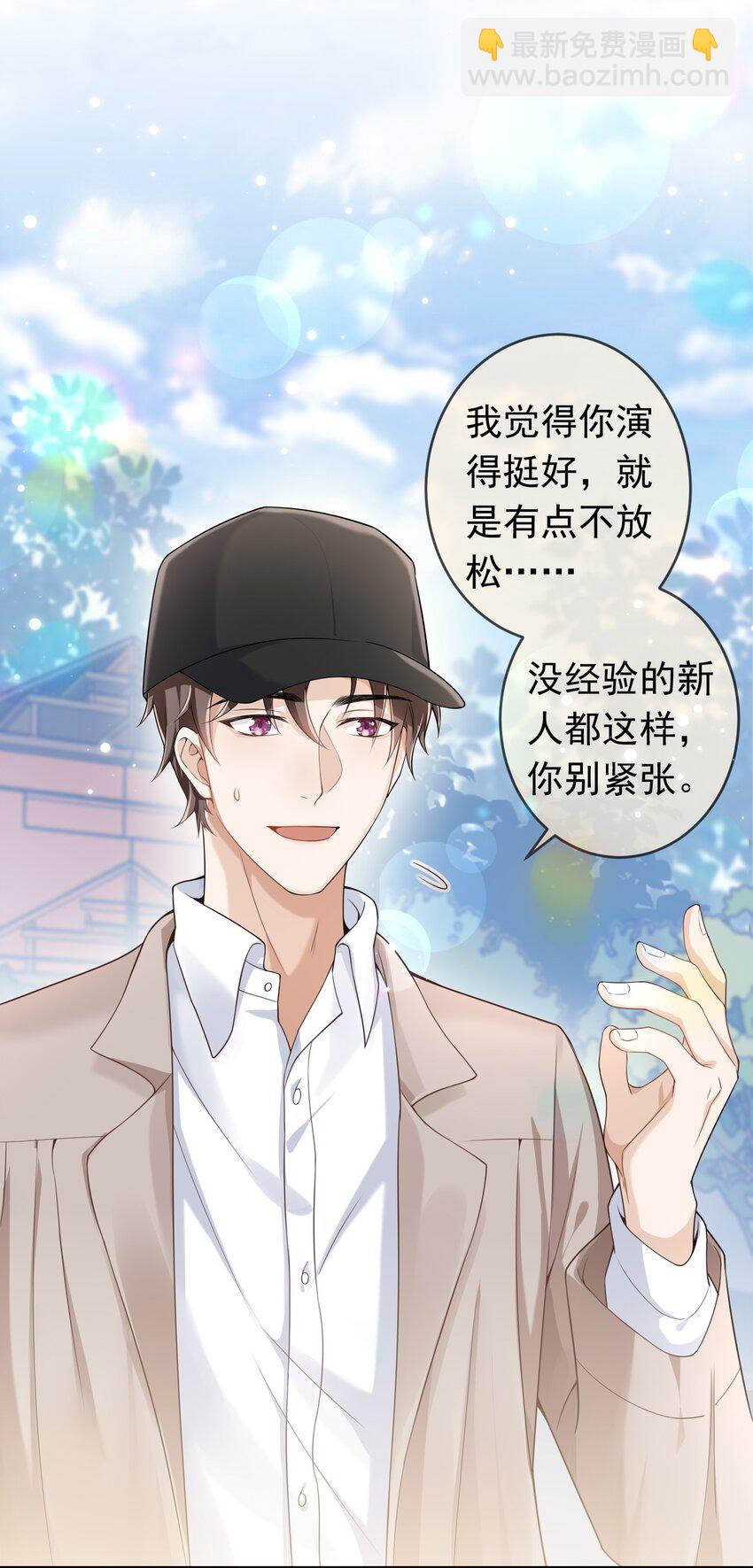 004 不许叫我弟弟！(1/2)-第3话