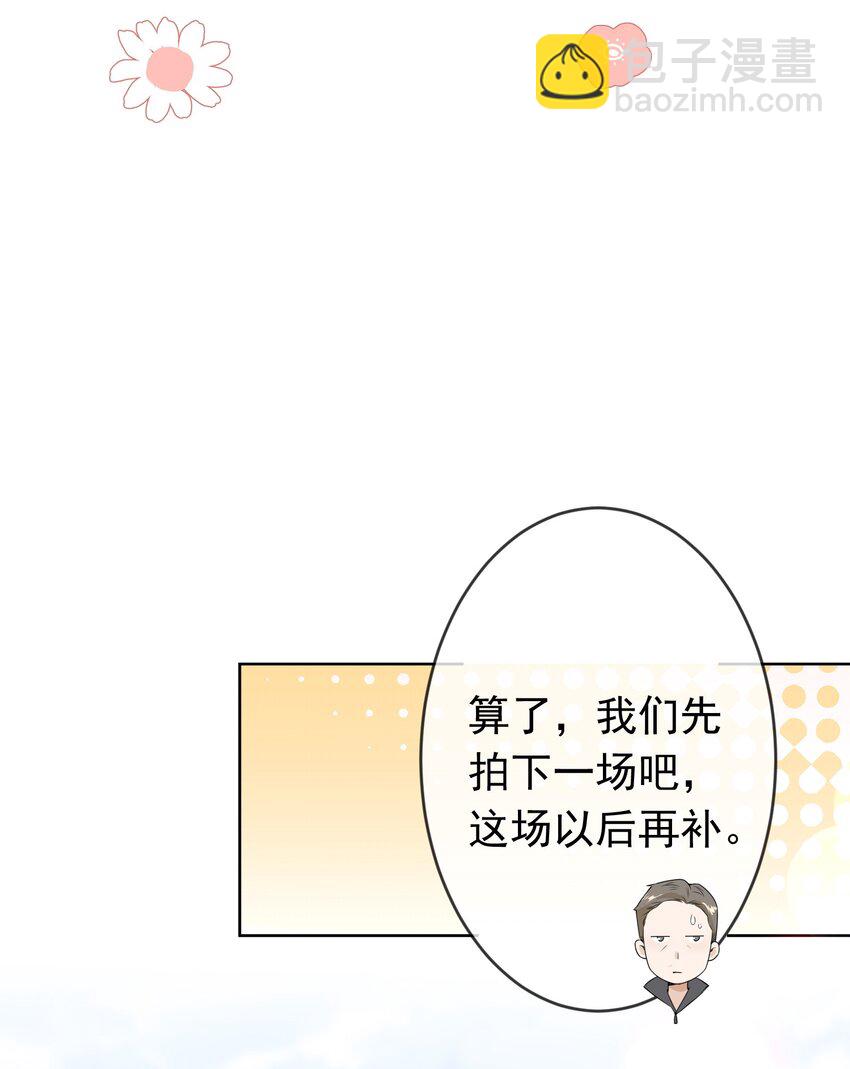 004 不许叫我弟弟！(1/2)-第3话